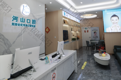 深圳河山(shān)口腔塘尾店(diàn)