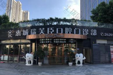 惠州市烤瓷牙多(duō)少錢一顆？烤瓷牙價格表查詢！靠譜口腔機構介紹~