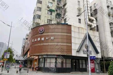 廣州暨南雅皓口腔 廣州暨南雅皓口腔
