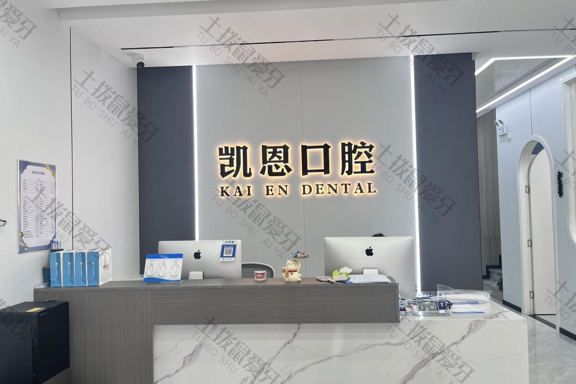 陳子鵬醫(yī)生做種植牙技(jì )術如何？醫(yī)生個人簡曆一覽